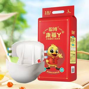 Pañales para Incontinencia Ultra Gruesos KFY para Hombres Mayores, Venta Directa de Fábrica - Product Image 1