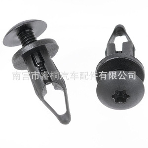 Shuangxuan Car <b>Bumper</b> Cover <b>Clip</b> Fastener 10089262 For Chrysler Plastic Single Piece - Product Image 4