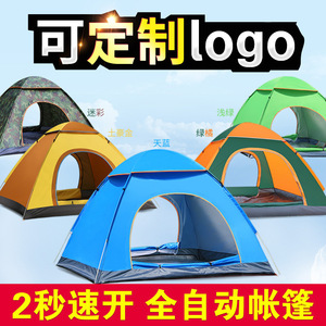 Outdoor Pop Up Tent 3-4 Person Single Layer Camouflage Camping Portable Tent 200x200x135cm Waterproof <b>Spring</b> Summer Autumn - Product Image 4