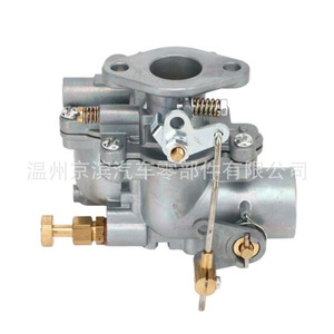 Carburateur 24T1 pour tracteur Massey Ferguson Te20 Tea20 Ted20, pièce de rechange mécanique - Product Image 3