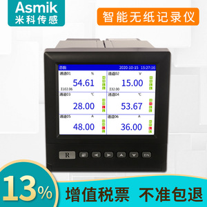เครื่องบันทึกข้อมูลแบบไร้กระดาษ MIK-4000D จอแสดงผลกราฟิก 4 ช่องสัญญาณ อินเทอร์เฟซ USB บันทึกข้อมูลอุณหภูมิ ความดัน กระแสไฟฟ้า และพลังงาน - Product Image 3