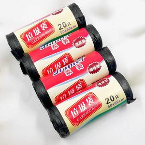 Sacs poubelles robustes à ouverture plate, grands sacs poubelles noirs perforés, 45*50cm, articles ménagers à 2 yuans. - Product Image 2