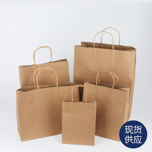 Túi Giấy Quà Tặng Sang Trọng Có Tay Cầm Túi Giấy Tùy Chỉnh Giày Quà Tặng Kraft Thiết Kế Túi Giấy Mua Sắm - Product Image 4