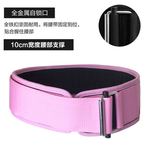 Fitness Weightlifting Belt Adjustable Compression Waist Support For Squat Deadlift Training Adults Multiple Sports Use - Product Image 3