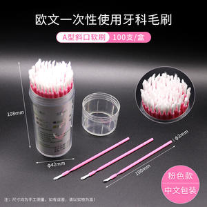 Cepillo Dental Desechable de Cerdas Largas con Fluoruro, Cepillo de Plástico Medicado - Product Image 5