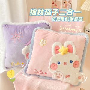 Cute Animals Plush Pillow Blanket Square Folded For Car Office Nap Comfortable Soft Decorative <b>Throw</b> Pillow - Product Image 1