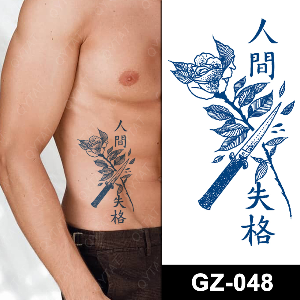 GZ-048