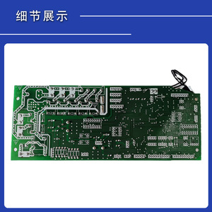 Carte mère V-CIK28-DAN-T MDV-D36Q4.D.1.1.1 pour système de climatisation central Midea - Product Image 4