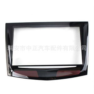 Cadillac Dash Frame TSD 000 Plastic Touchscreen Display Cover With Installation Tools For <b>Car</b> <b>Interior</b> Panel - Product Image 3