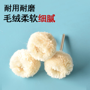 Cotton Polishing Wheel <b>Round</b> Soft Yarn <b>Brush</b> Head For Jewelry Polishing Rotary Tool Accessory - Product Image 2