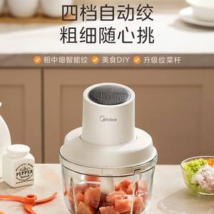 Hachoir à viande électrique Midea, bol en verre de 1,2 L, robot culinaire multifonction pour usage domestique - Product Image 4