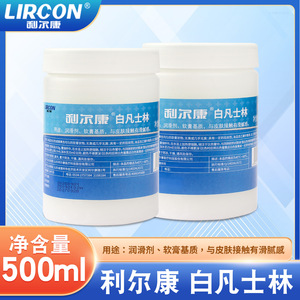 Lierkang Crema <span class=keywords><strong>Idratante</strong></span> Vaseline Bianca 500ml per Mani e Piedi - Product Image 5