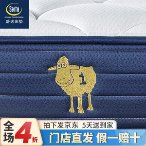 ที่นอนยางพารา ยี่ห้อ Yangyang รุ่น Golden Supreme ขนาด 1800x2000 มม. ความแน่นปานกลาง พร้อม Pocket Spring ดีไซน์ร่วมสมัย - Product Image 4