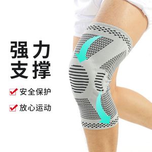 Rodillera Deportiva para Hombre para Baloncesto, Running, Fitness y Ciclismo - Product Image 6