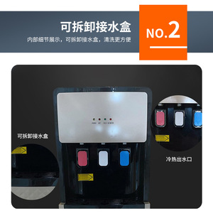Bottom-mounted Water Dispenser Warm Hot Cold Electronic Refrigeration Commercial Use Plastic Housing Electric Power - Product Image 3