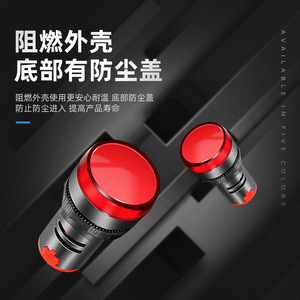 ไฟแสดงสถานะ LED รุ่น AD16/22DS AC/DC 12/24/220/380V ไฟสัญญาณสีแดง เขียว และขาวแบบอเนกประสงค์ - Product Image 5