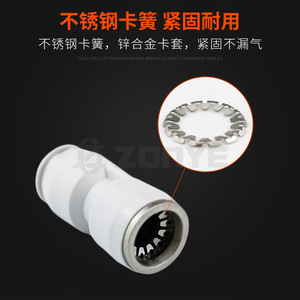 Zoni Pneumatic Plastic <b>Quick</b> <b>Connector</b> PU PG PV 4 8 12mm Right Angle Straight Reducer For Air Hose - Product Image 3