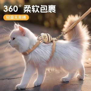 Harnais pour animaux de compagnie avec laisse, motif abeille jaune, réglable pour chat, petite taille, matériau en nylon, sangle de poitrine, utilisation en extérieur - Product Image 4