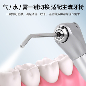 Pistolet dentaire multifonction en alliage de titane, pulvérisateur buccal électrique à eau et air, pièce d'outil pour fauteuil dentaire, 1 pièce - Product Image 4