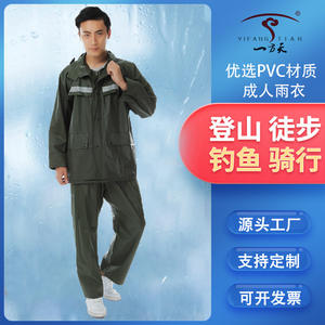 Conjunto de impermeable y pantalones de lluvia de cuerpo completo, color verde militar, transpirable, de alta elasticidad, de PVC, para camping, para adultos. - Product Image 4