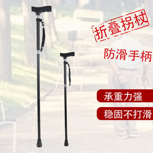 Bâton de marche télescopique en alliage d'aluminium réglable avec embout en caoutchouc pour personnes âgées et randonnée en extérieur - Product Image 4