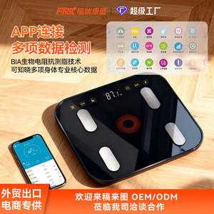 Báscula Electrónica Profesional para Pérdida de Peso, Sensor de Luz Inteligente, Nueva Báscula para Medir la Grasa Corporal Transfronteriza - Product Image 4