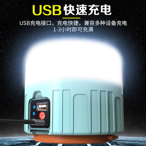 Solar Bulb Lamp Led Camping Lantern Rechargeable Outdoor Emergency Light With Remote Control - Product Image 3