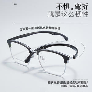 Montures de lunettes Danyang JS6523, rectangulaires, monture intégrale en alliage, antidérapantes, unisexes, verres en résine 53-17-148 - Product Image 2