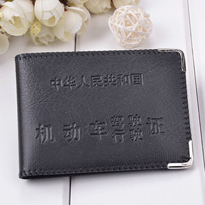 Car PU Driver's License <b>Holder</b> 10.5x6.7cm 6-Page Black Interior <b>Document</b> Storage For Vehicle Registration - Product Image 1