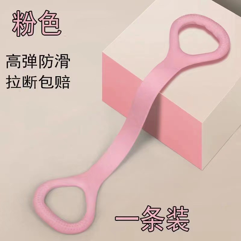 Rose [Grande taille]