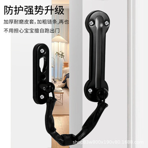 Loquet de porte antivol en acier inoxydable avec couvercle noir pour la sécurité d'entrée, design moderne, installation facile - Product Image 2