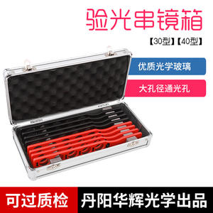 Danyang การจัดเรียงเลนส์ออปติคอล30 40ประเภทชุดทดสอบพลังงานการหักเหของแสงแบบแมนนวลสำหรับการตรวจสายตา - Product Image 5