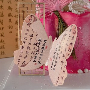 Honey And Sweetness Chinese Style Cake Decorations Antique Butterfly <b>Folding</b> Fan Wooden <b>Screen</b> Cake Toppers Inserts - Product Image 2