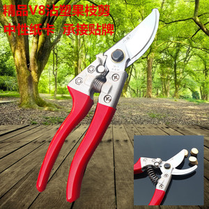 Sécateur de jardinage Taiwan Mountain Wisteria V8 Premium pour arbres fruitiers, en acier inoxydable, coupe de 20-30 mm, design papillon rouge - Product Image 1