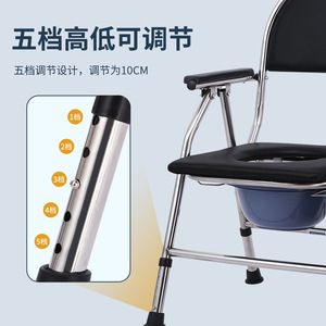 Stainless Steel Double Sided Toilet <b>Chair</b> Foldable With 5 Height Levels For <b>Elderly</b> And Pregnant Women - Product Image 1