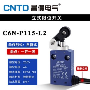 Interrupteur de fin de course étanche à réinitialisation automatique CNTD Changde C6N-P115L2, longueur de câble de 2 mètres - Product Image 6