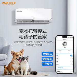 เครื่องปรับอากาศติดผนัง AUX 1 แรงม้า ระบบอินเวอร์เตอร์  ทำความเย็นและความร้อนอัจฉริยะ สำหรับบ้าน ห้องนอน โหมดดูแลสัตว์เลี้ยง - Product Image 1