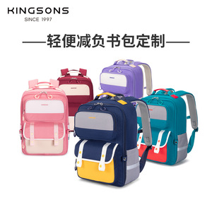Kingsons Customized Lightweight <b>Student</b> <b>Backpack</b> Multi Layer Breathable For Grades 1-6 School Education Unisex - Product Image 1
