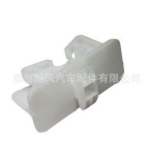 Ford Headlight <b>Bracket</b> Base Fixing Clip 56.1mm x 30mm x 25.1mm <b>Plastic</b> Front Bumper OE 1922351 - Product Image 2