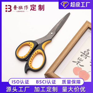 Household Scissors 0277 Office Scissors Non Adhesive Teflon Coated Rust Proof <b>Rubber</b> <b>Plastic</b> Handle For Home Use - Product Image 4