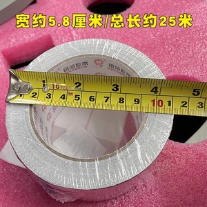 เทปอลูมิเนียมฟอยล์พร้อมผ้าไฟเบอร์กลาส กว้าง 6 ซม. ยาว 25 ม. ฉนวนกันความร้อนสำหรับเครื่องปรับอากาศและท่อเครื่องดูดควัน - Product Image 4