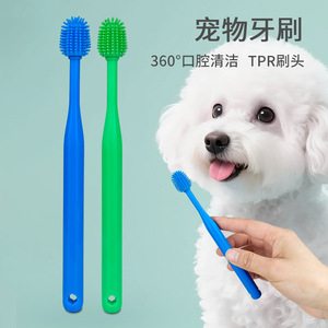Cepillo de dientes para mascotas, para gatos y perros, limpieza bucal de 360 grados, cerdas de TPR, color azul y verde, herramienta de aseo para mascotas - Product Image 2