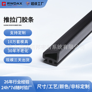 Epdm Gasket D Type <b>Seal</b> For Pipeline <b>Seals</b> Waterproof Door And <b>Window</b> Strip - Product Image 4