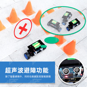 Kit Robot intelligente fai da te per auto ad ultrasuoni per evitare gli ostacoli programmabile bilancia metallica compatibile per <span class=keywords><strong>Arduino</strong></span> Education Maker - Product Image 3