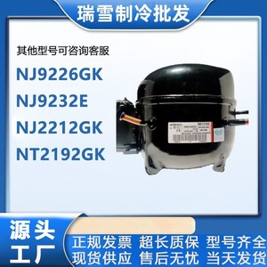 Compresor de Refrigeración Embraco NEK2162GK Tipo Pistón Para Compresores Embraco - Product Image 1