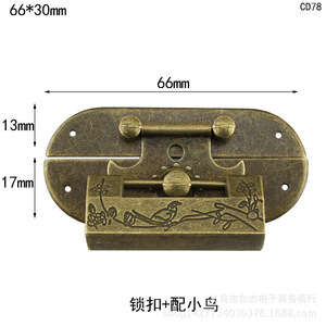 66*30mm - Product Image 3