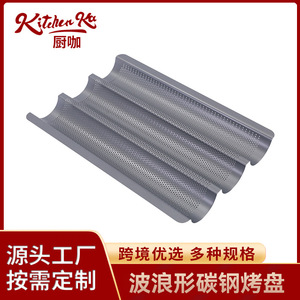 Moule à baguette en acier au carbone, 3 cavités, antiadhésif, en forme de U, pour la cuisson du pain français, gris sidéral - Product Image 5