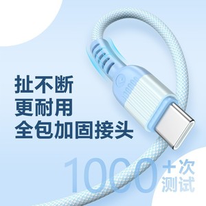สายชาร์จประเภทซี 3 อิน 1 สายชาร์จแบบเร็ว 100W สายเคเบิลข้อมูลแบบถักสำหรับโทรศัพท์แท็บเล็ตแล็ปท็อปความยาว 1 ม. - Product Image 4