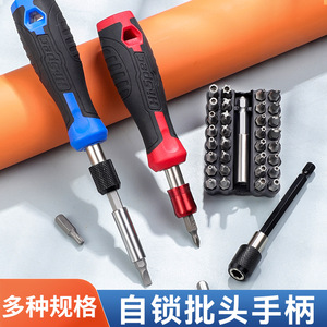 Chrome Vanadium Steel <b>Screwdriver</b> <b>Bit</b> Handle <b>Set</b> 33Pcs Industrial Grade Anti Slip Texture Phillips <b>Bit</b> - Product Image 4