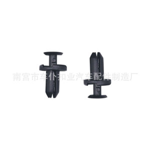 Smooth Sailing <b>Car</b> <b>Clips</b> B317 For Bumpers Mudguards And Decorative Panels Auto Fastener - Product Image 1